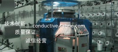 Aiwei Functional Textile Co., Ltd