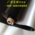 conductive fabric suppliers nickel copper plated RF shielding fabric for bags