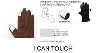 nickel copper conductive fabric for touch screen gloves or fingers